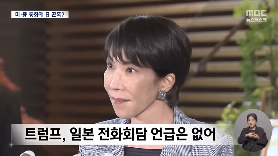 트럼프가 지지 안해줘서 난처해진 다카이치_6.png