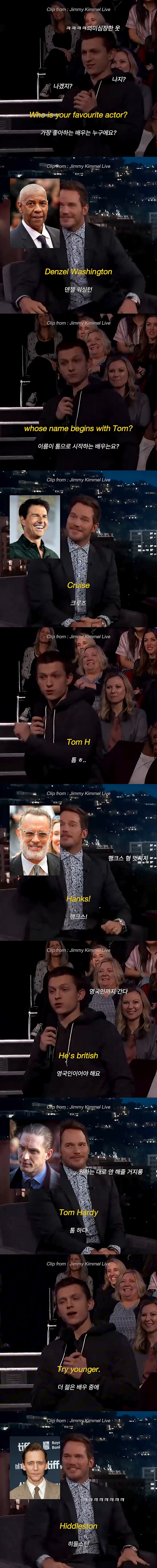 네가 원하는 답은 해주지 않겠다_1.jpg