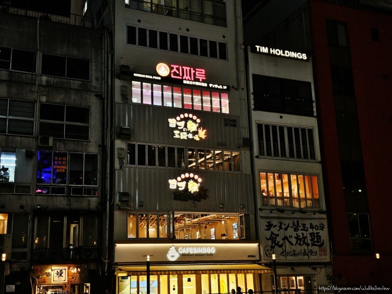 오사카에 진짜루 있는거_1.jpg