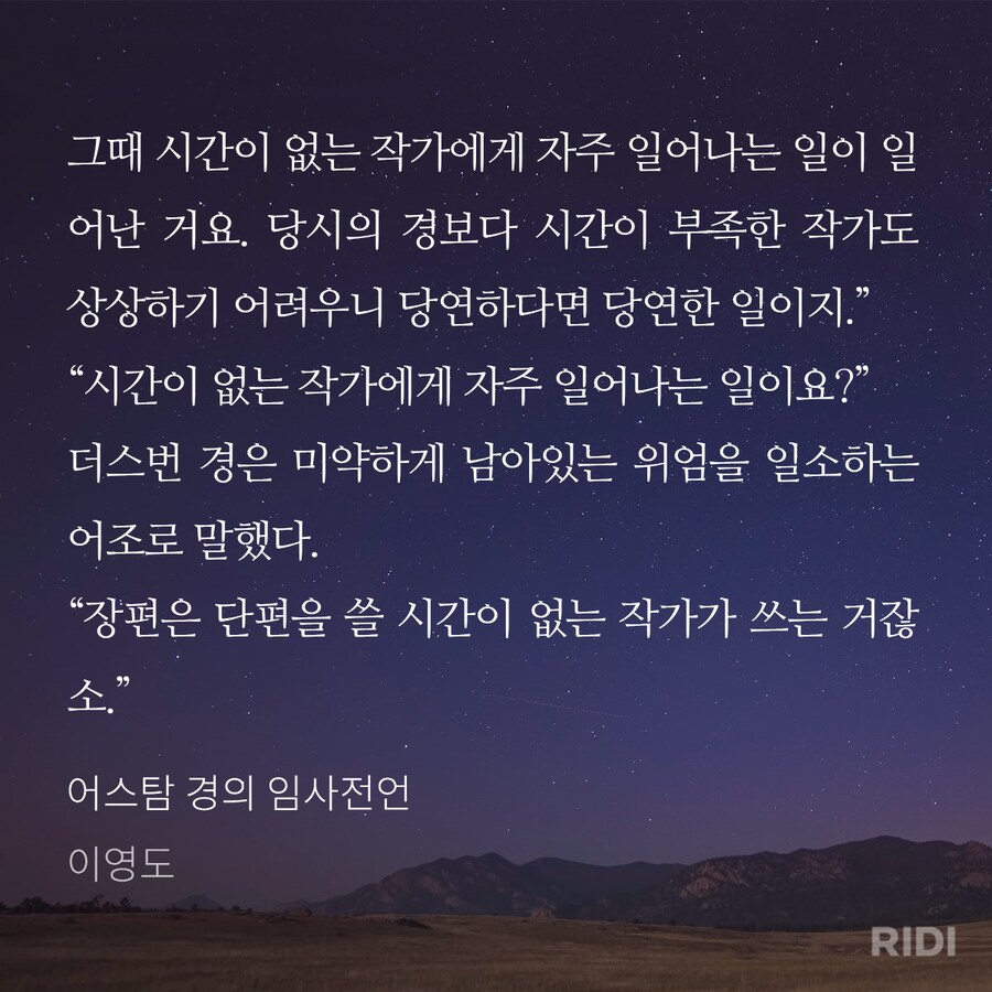 이영도)
