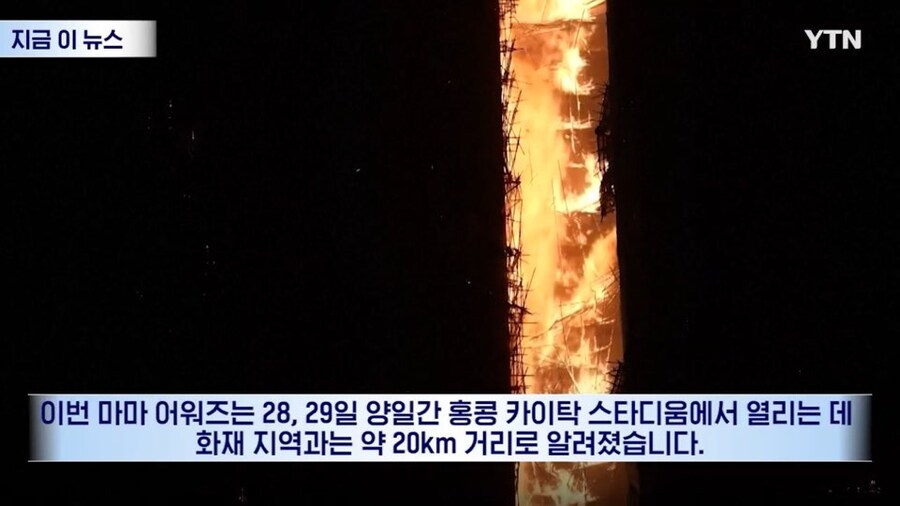 MAMA는 홍콩쪽에서 먼저 취소해달라고 말이 나와야겠네_2.jpg