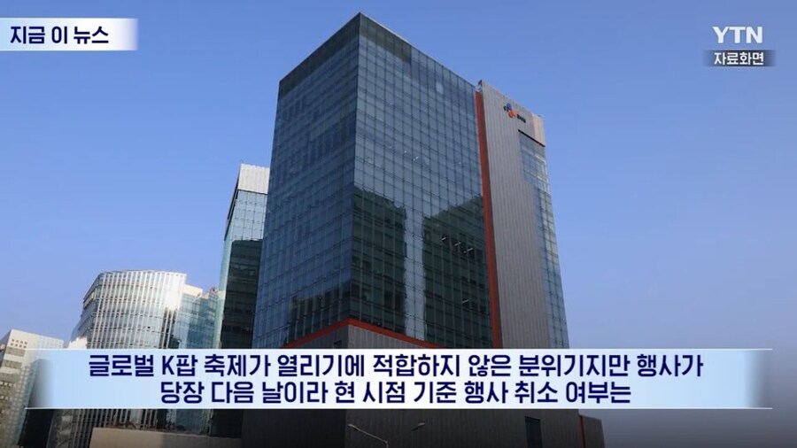 MAMA는 홍콩쪽에서 먼저 취소해달라고 말이 나와야겠네_3.jpg