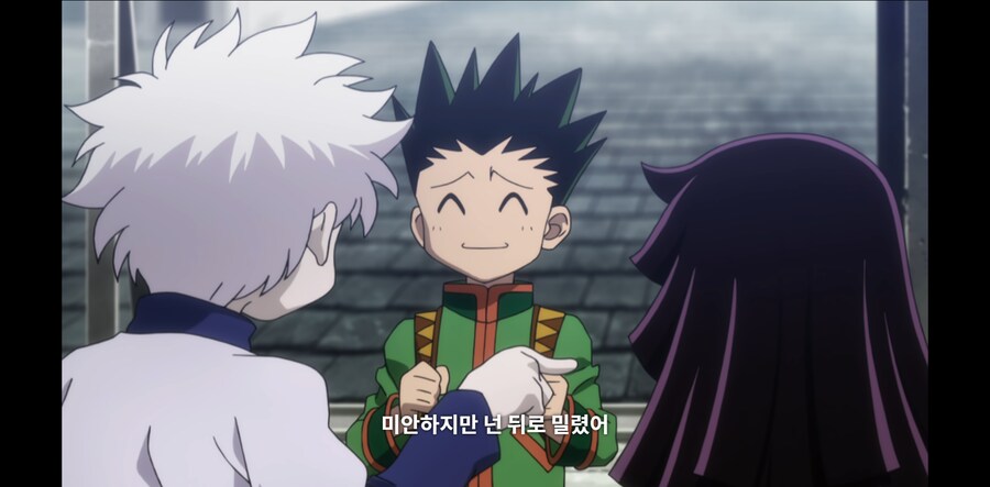 헌터X헌터) 썸남에게 질투심을 유발하려는 행동_2.png