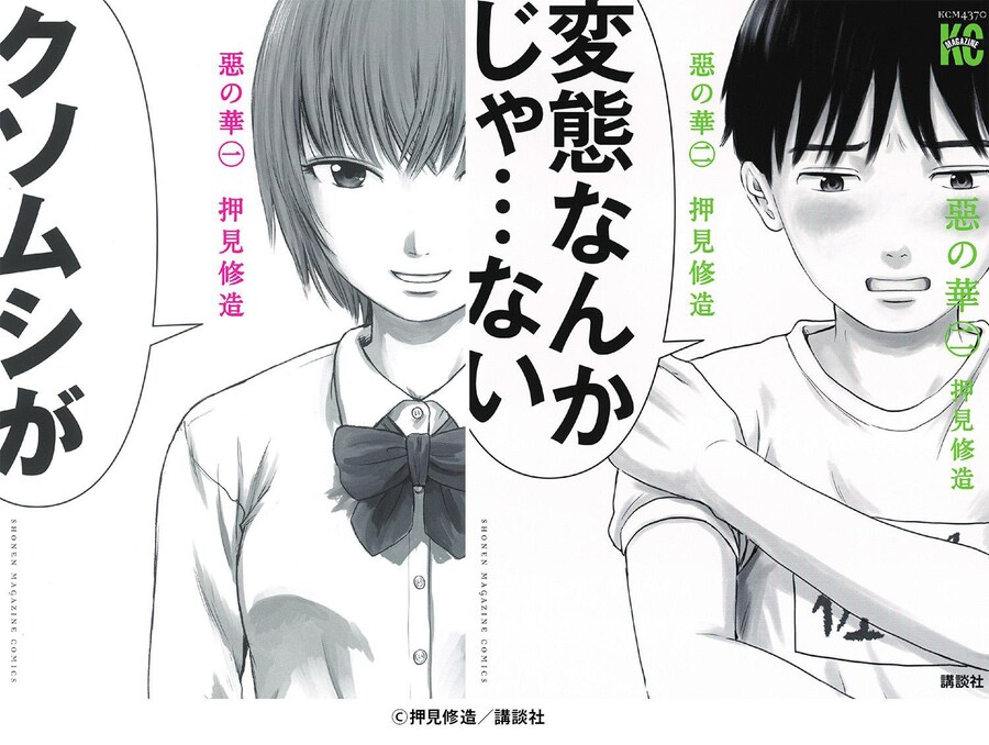 인기있는 작품이 거쳐가는 미디어_2.jpg