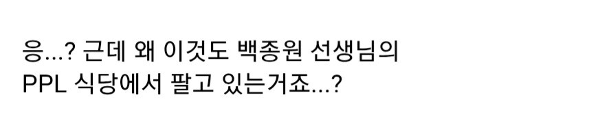 남극의셰프 새로운 메뉴_4.jpg