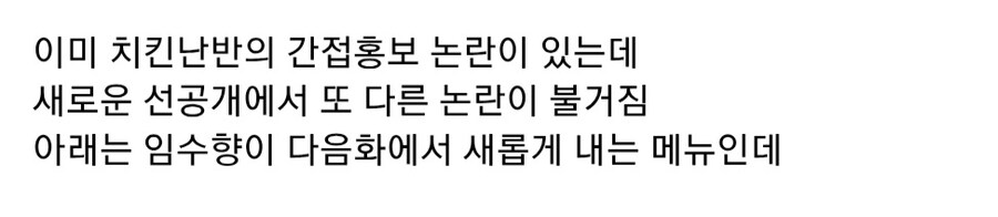 남극의셰프 새로운 메뉴_1.jpg