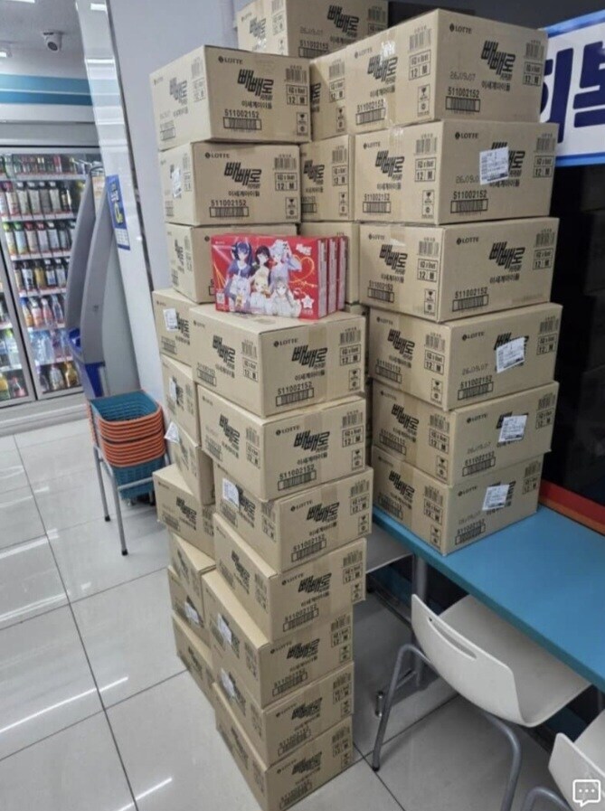 대부분의 편의점에 악성재고로 놓여있는 것_1.jpg