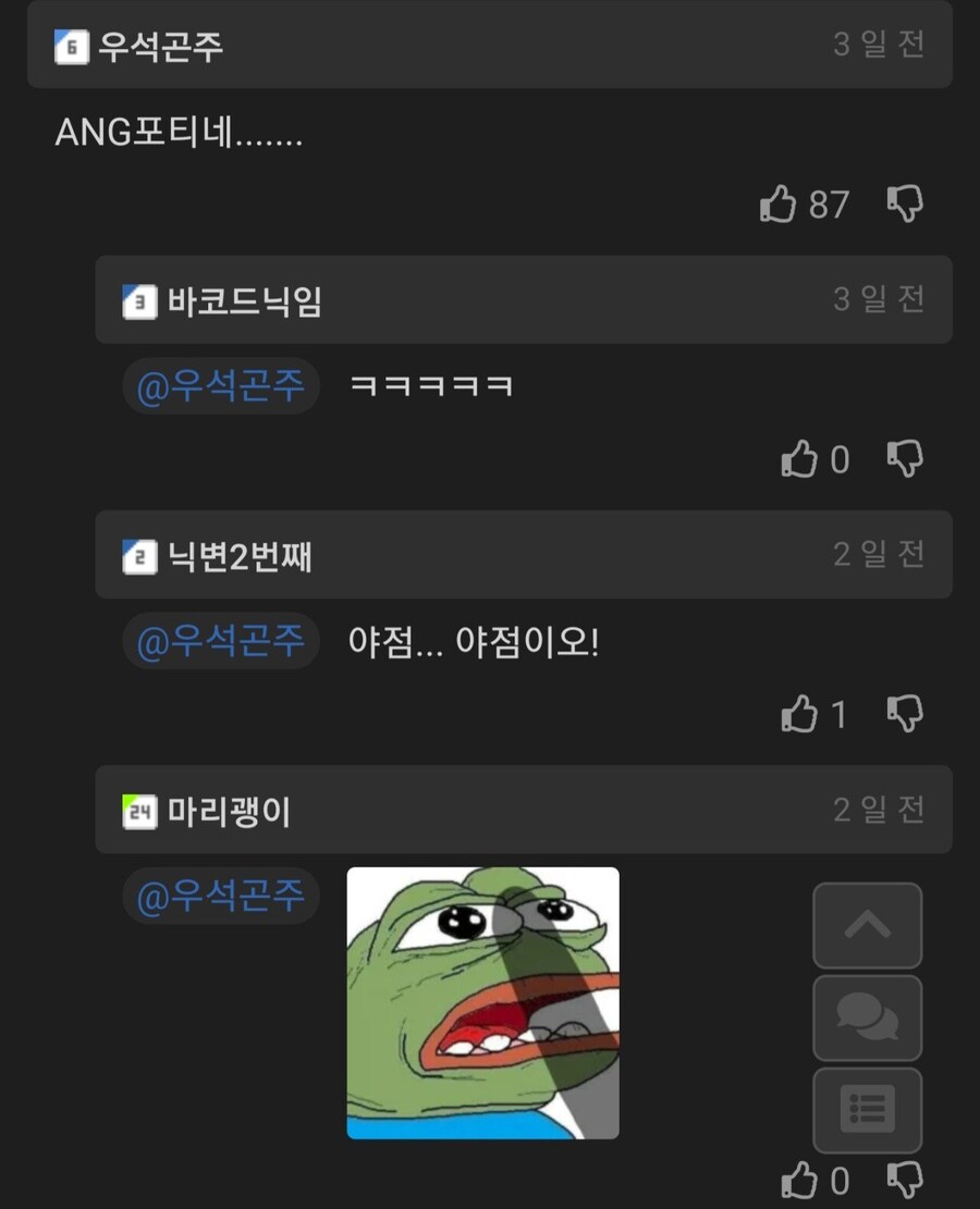 인터넷에서 젊게 살려고하는 40대 ㅇㅍㅌ_2.jpg