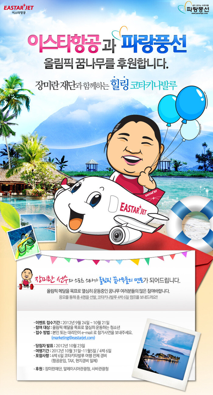 호불호 갈리는 승무원 관상.jpg_1.jpg