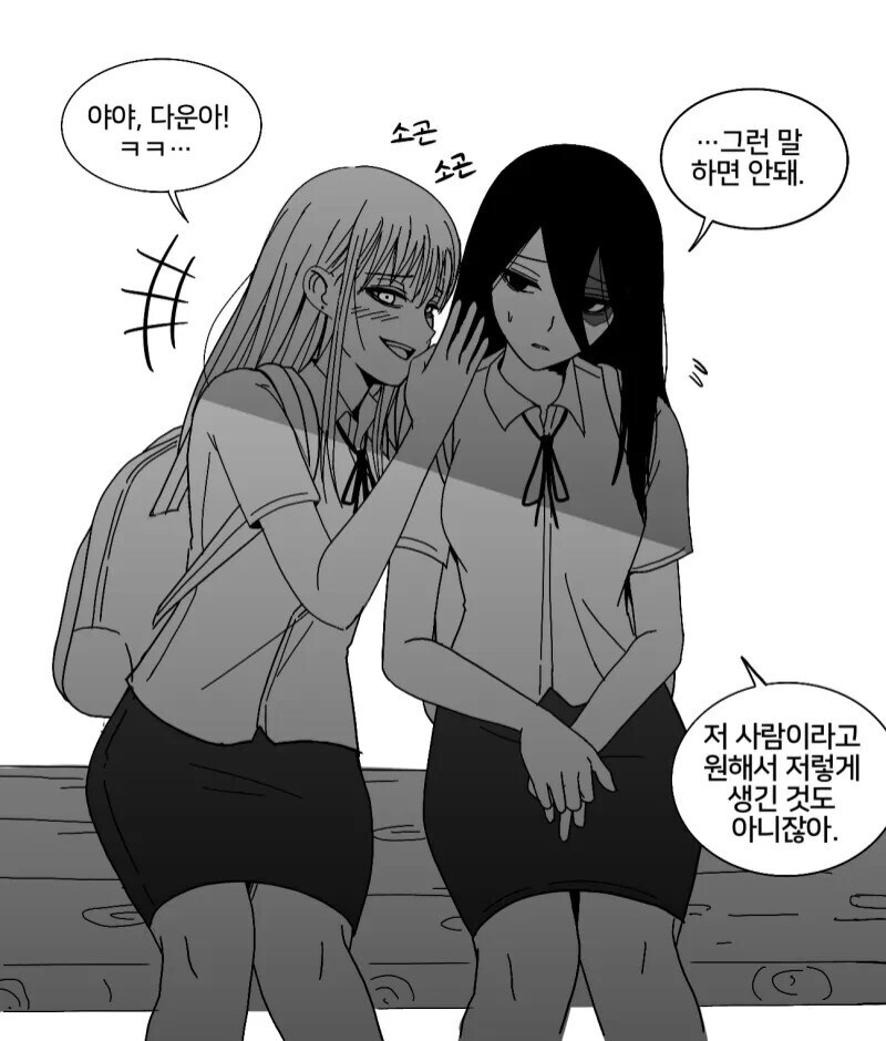 니 남친 지나간다는 말을 들은 여학생들 반응_4.jpg
