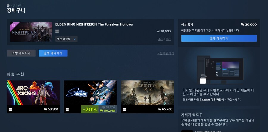 의외로 스팀겜 살 돈 없을때 유용한 것_1.png