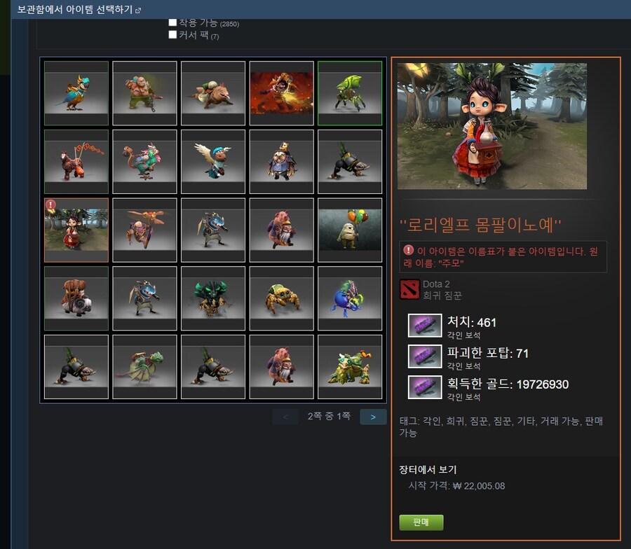 의외로 스팀겜 살 돈 없을때 유용한 것_2.png