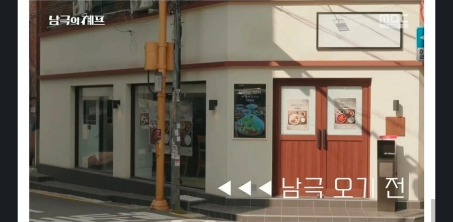 남극의 시프) 남극 오기전에 들린 식당_1.jpg