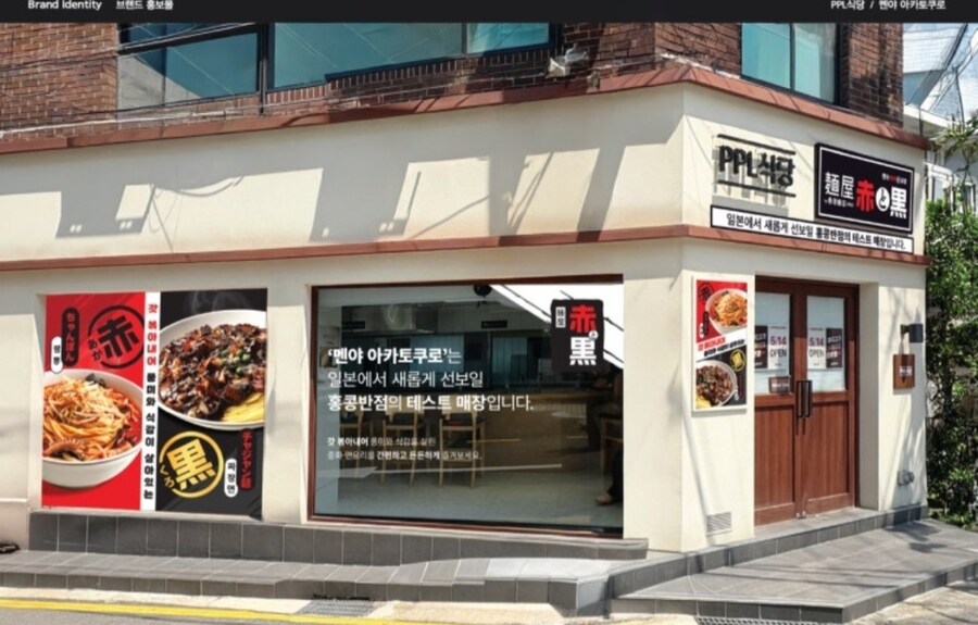 남극의 시프) 남극 오기전에 들린 식당_2.jpg