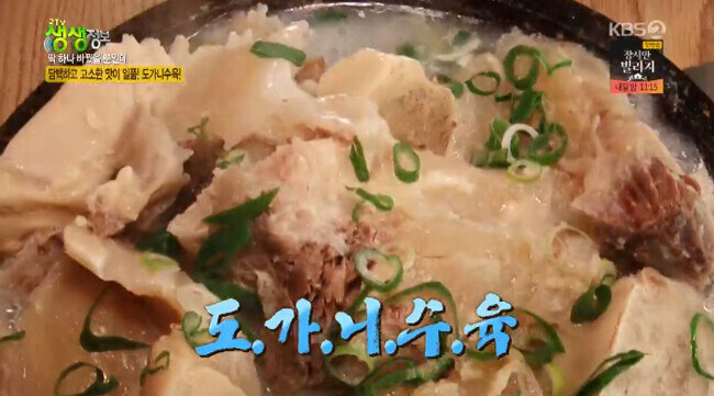 이 수육에 호불호가 있다고?_4.jpg