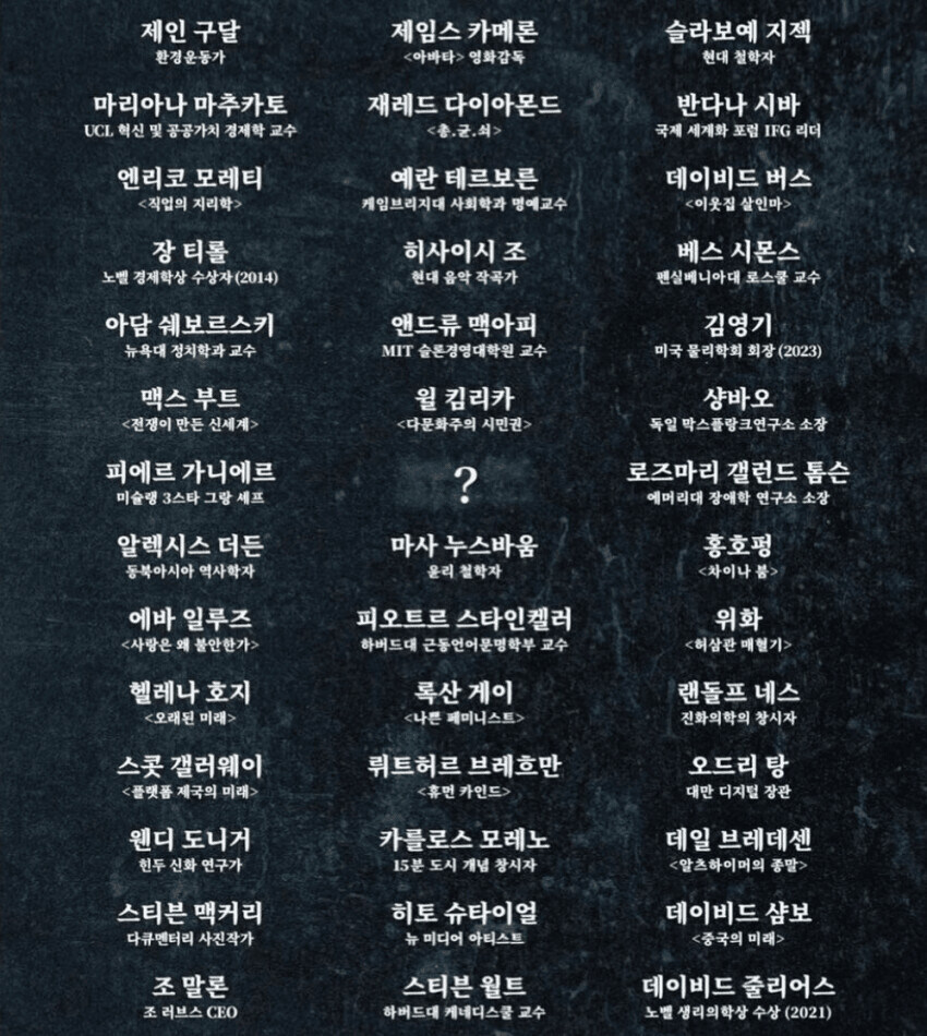 지금봐도 라인업 미친 EBS 수신료의 가치_2.jpg