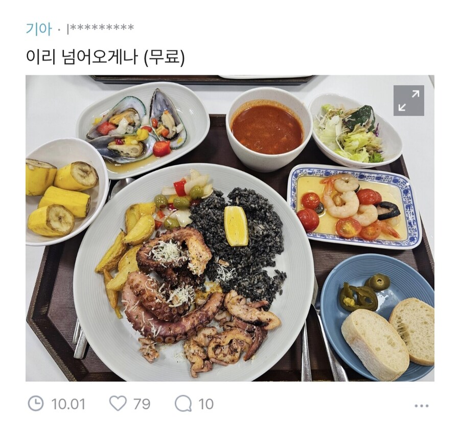 호불호 갈리는 기아 구내식당 퀄리티_1.jpg
