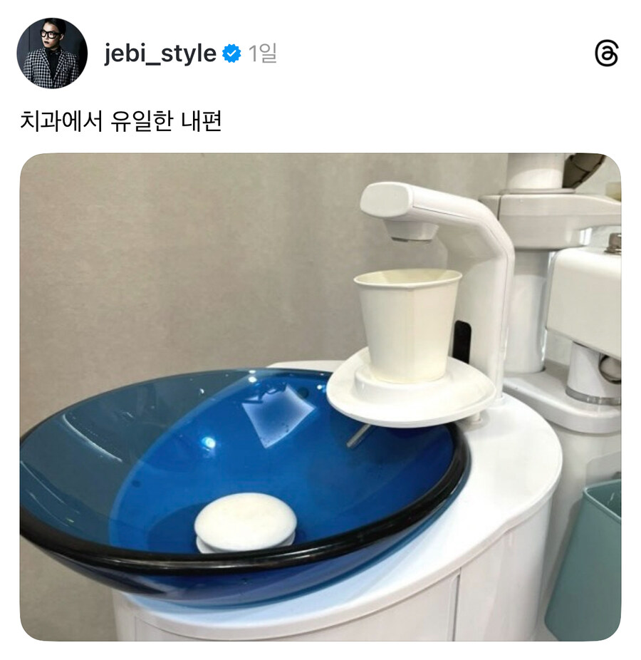 치과에서 유일한 내편.jpg_1.jpg