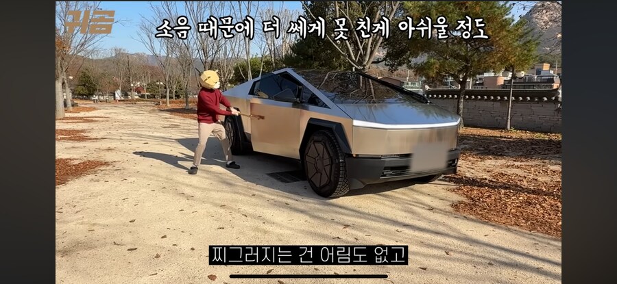 사이버트럭의 개쩌는 장점 하나_1.png