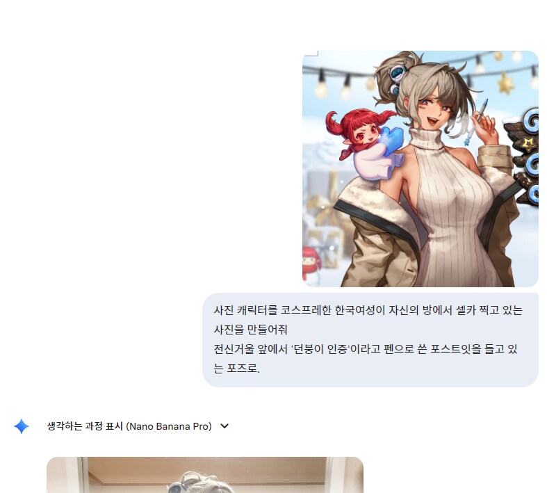 인간 시대의 끝이 도래했다_1.png