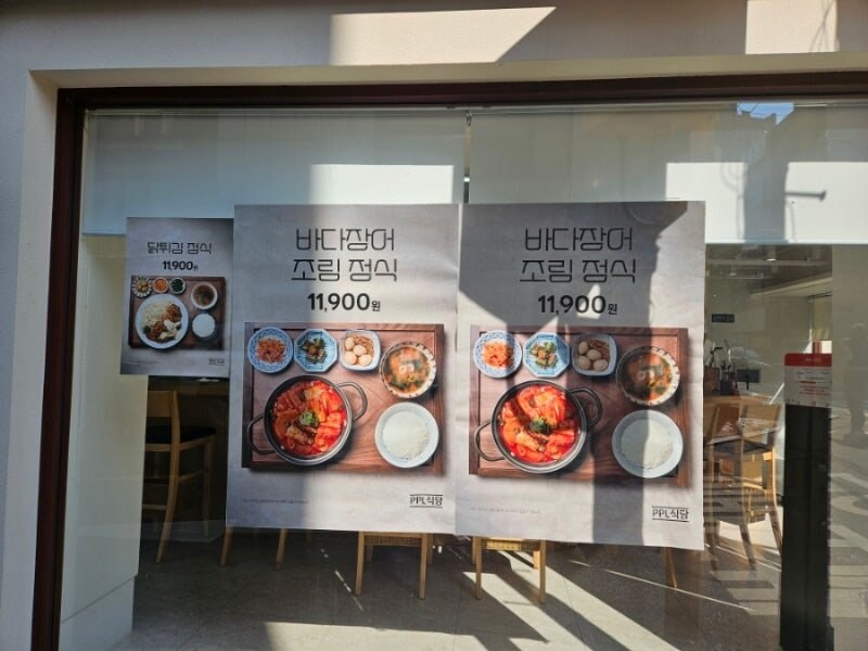 남극의시프) 미리 보는 방송 메뉴 예상집.jpg_2.png