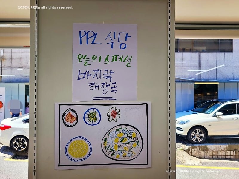 남극의시프) 미리 보는 방송 메뉴 예상집.jpg_3.png