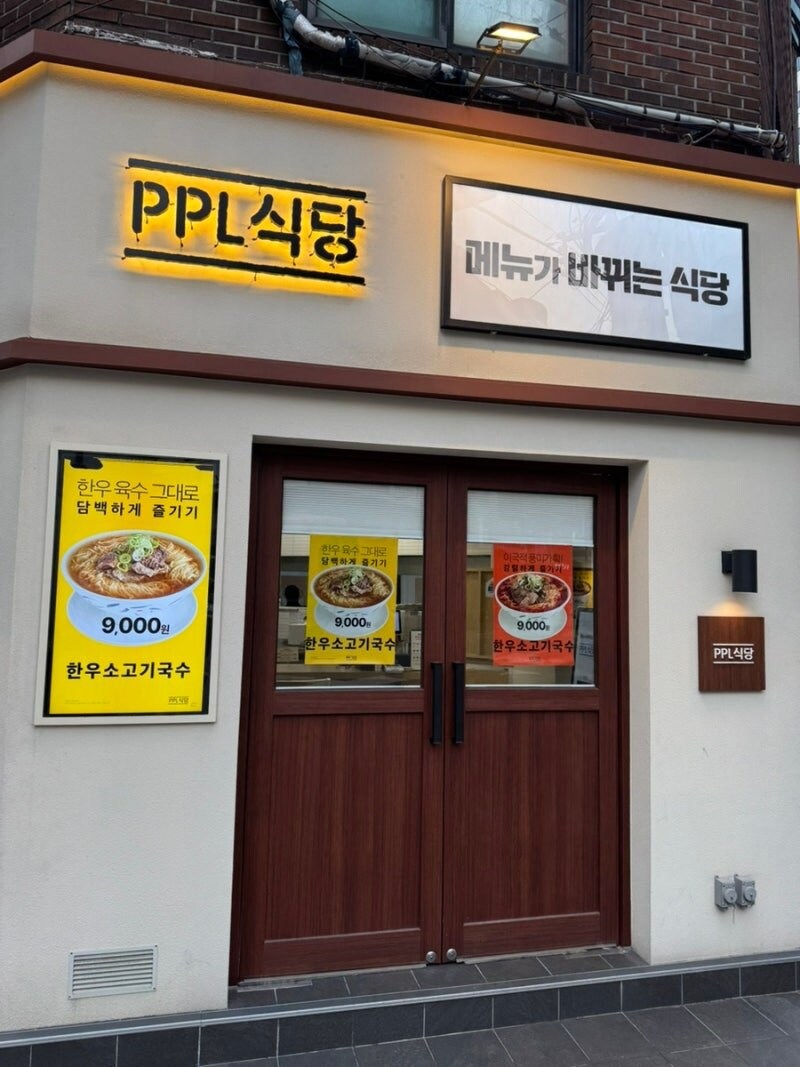 남극의시프) 미리 보는 방송 메뉴 예상집.jpg_5.png