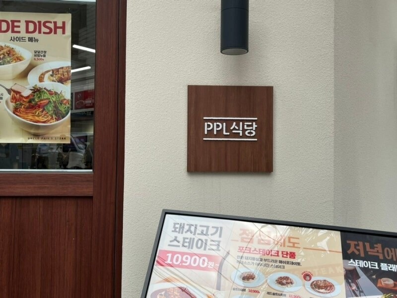 남극의시프) 미리 보는 방송 메뉴 예상집.jpg_7.png