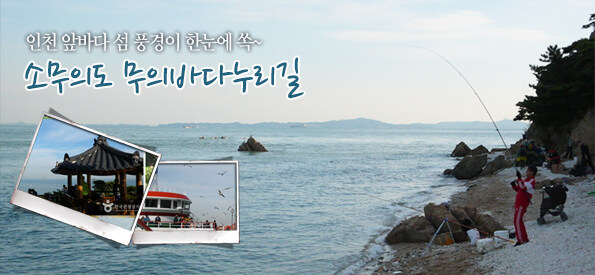 엌ㅋㅋㅋㅋ 님듴ㅋㅋㅋㅋ 인천 앞바다 반댓말이 뭔지 아세옄ㅋㅋㅋㅋㅋ_1.jpg