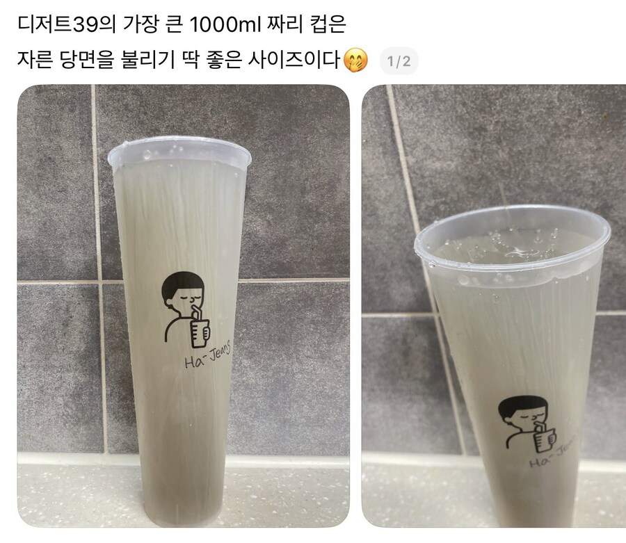 다 마신 커피컵 사용법_1.jpg