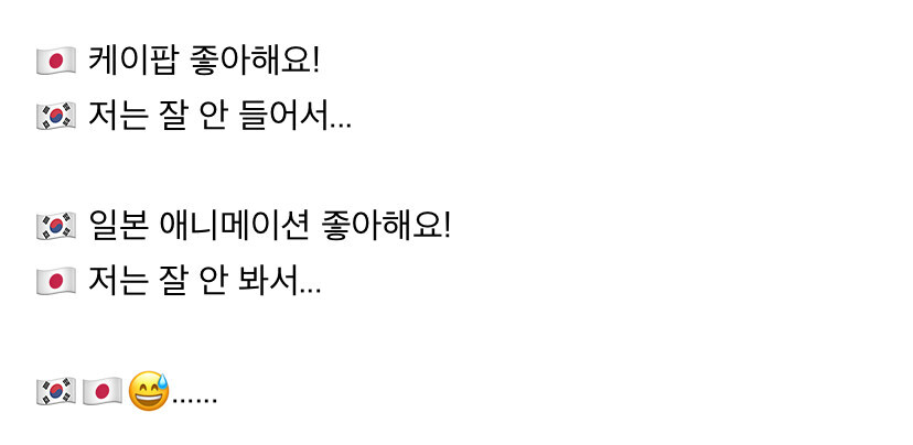 케이팝 좋아해요_1.jpg