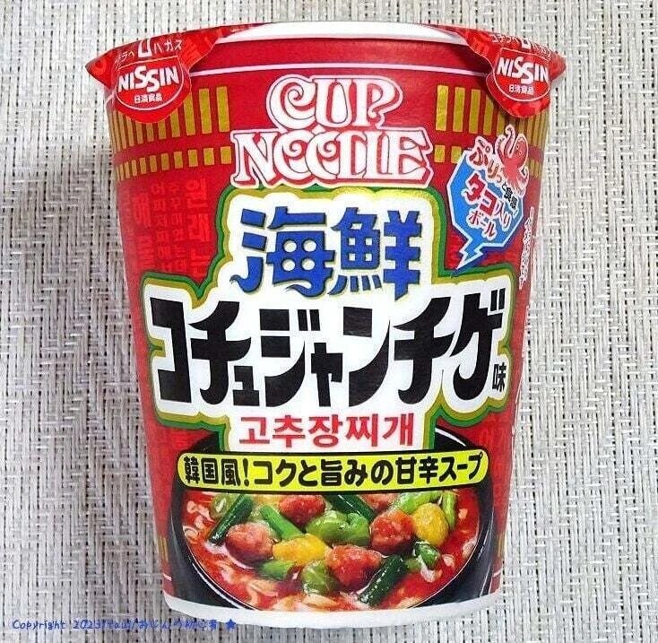 일본에 출시된 한국풍 컵라면에 적혀있는 말_1.jpg