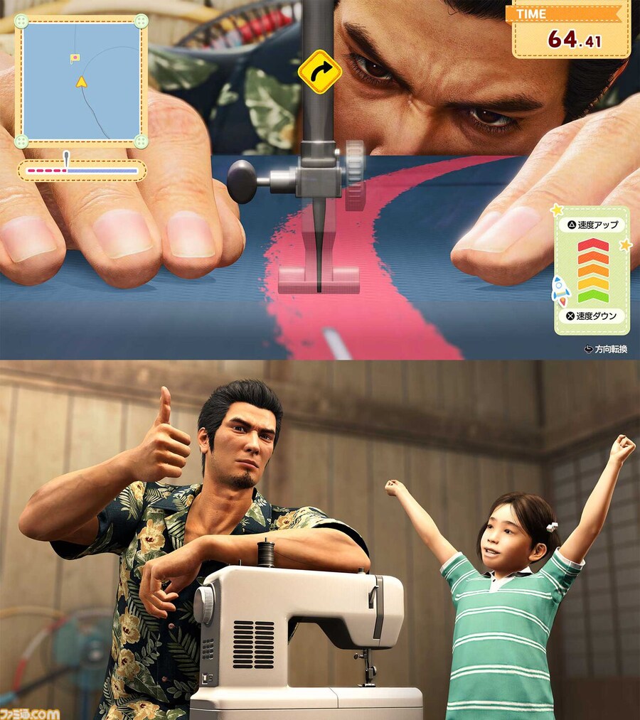 야쿠자의 집중력!!!!_1.png