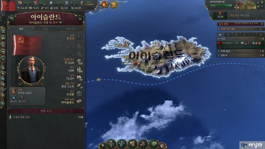 어느 역사게임의 급이 다른