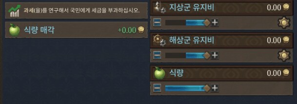 어느 역사게임의 급이 다른