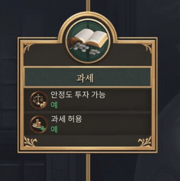 어느 역사게임의 급이 다른