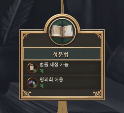 어느 역사게임의 급이 다른