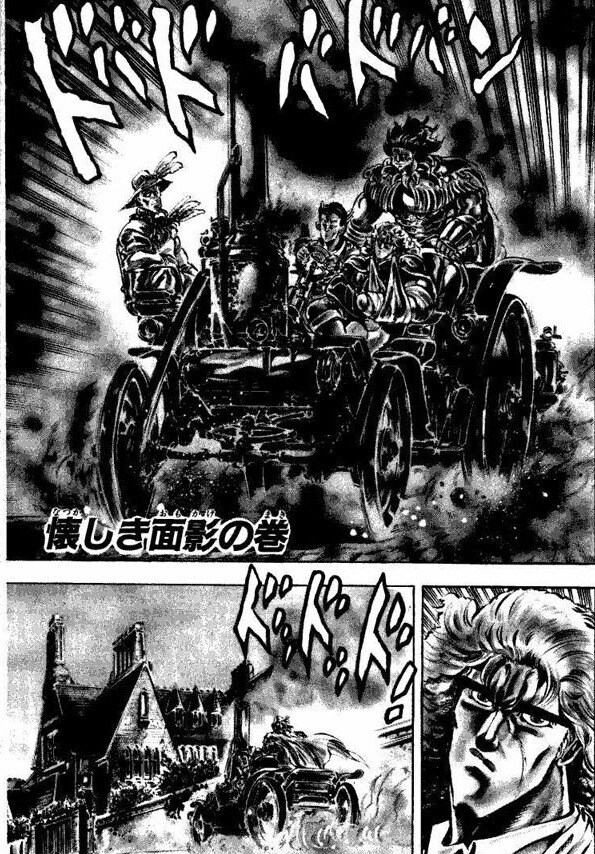 (죠죠) 촌놈 쉐끼 디오_3.jpg