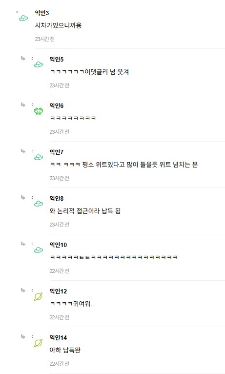 모닝빵의 충격적 사실.jpg_2.png