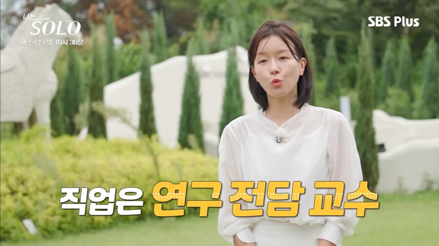 나는 솔로 출연자 중 이런 사람은 티비 나오고 싶어서 출연한거겠지?_2.jpg