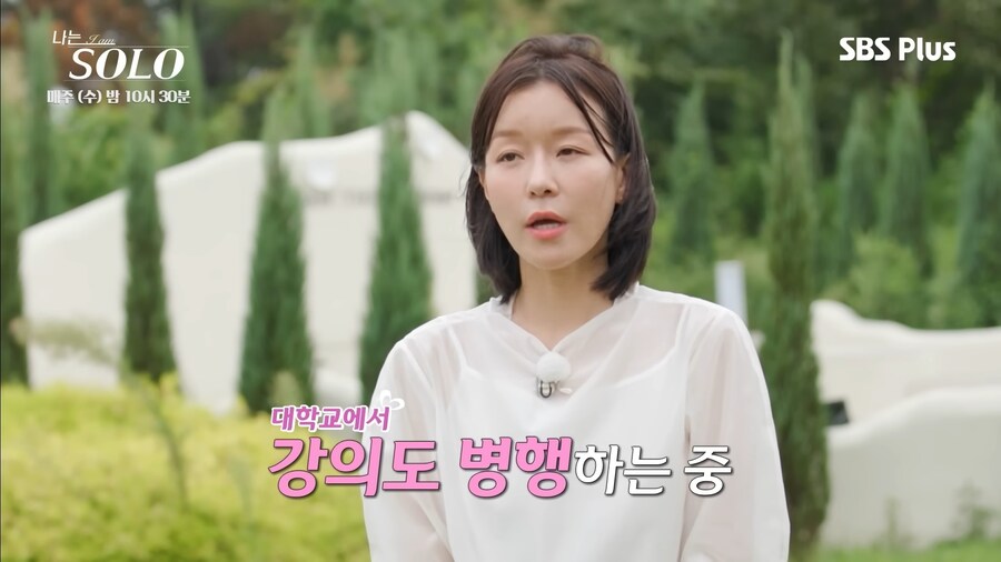 나는 솔로 출연자 중 이런 사람은 티비 나오고 싶어서 출연한거겠지?_3.jpg