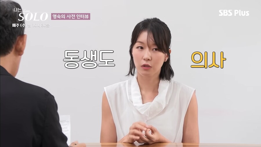 나는 솔로 출연자 중 이런 사람은 티비 나오고 싶어서 출연한거겠지?_5.jpg