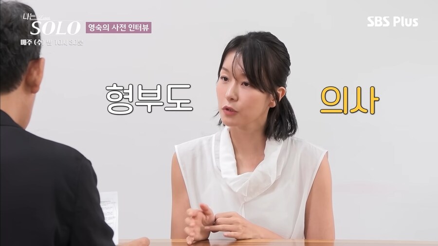 나는 솔로 출연자 중 이런 사람은 티비 나오고 싶어서 출연한거겠지?_6.jpg