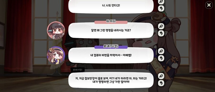 트릭컬)로럼 로렇지_1.jpg