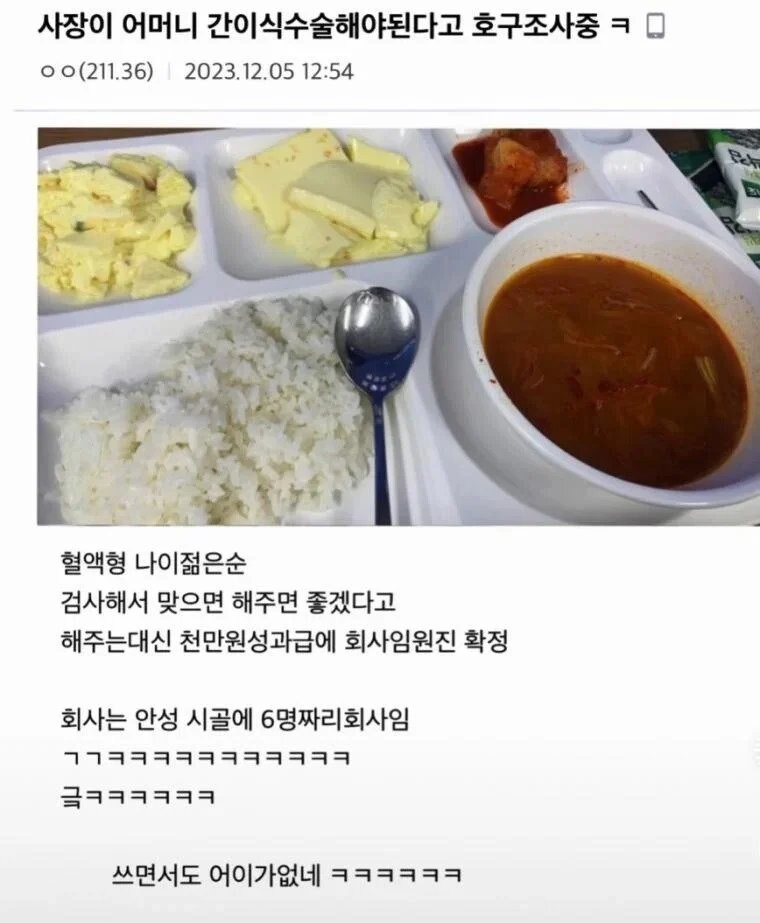 중소기업에서 천만원 성과급 받고 임원으로 승진하는 법.jpg_1.jpg