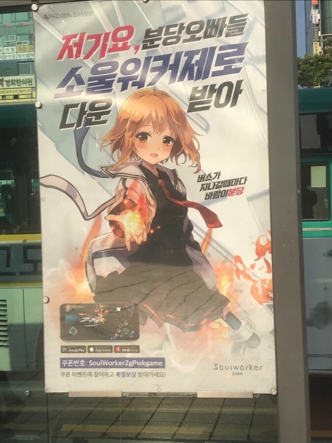 소울워커 모바일이 망한 이유_1.jpg