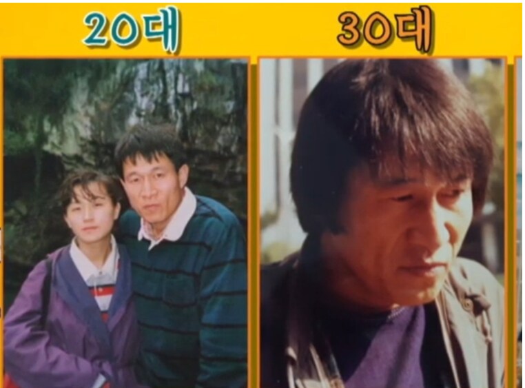 노안으로 유명했다는 연예인.jpg_3.png