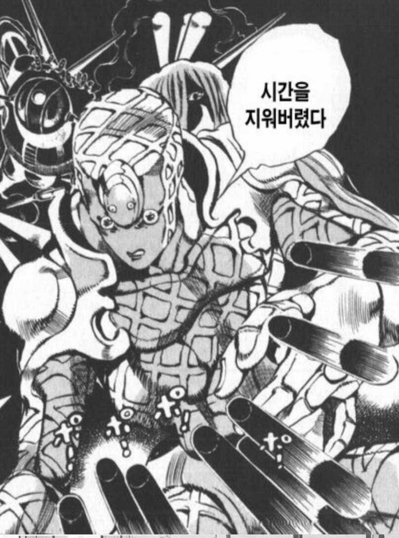 미래예지 능력이 위험한 이유_2.jpg