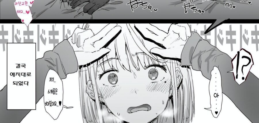 미래예지 능력이 위험한 이유_3.jpg