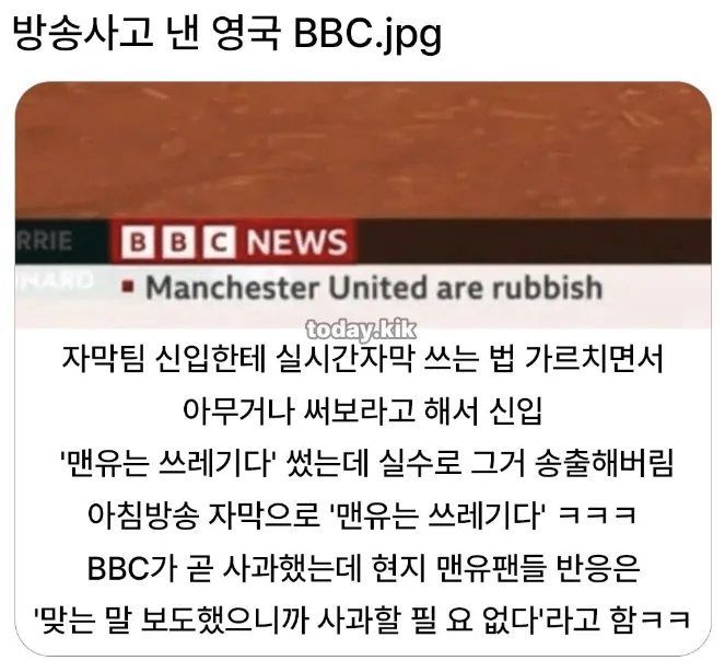 ? : 이새끼들은 이제서야 맞는 소릴 보도하네_1.webp